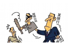 五峰工资清欠服务